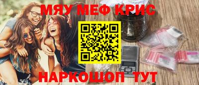 jwh Новокубанск