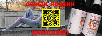 мяу мяу кристалл Новодвинск