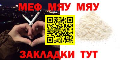 jwh Новокубанск