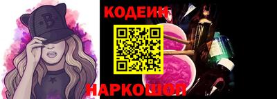 мяу мяу кристалл Новодвинск
