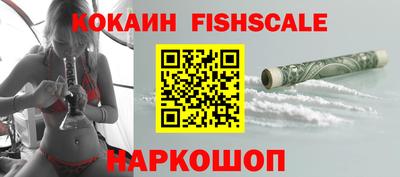 jwh Новокубанск