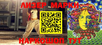 мяу мяу кристалл Новодвинск