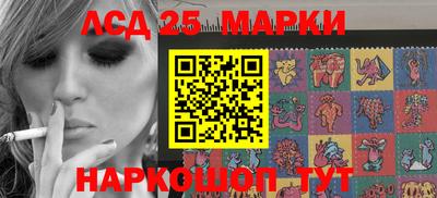 jwh Новокубанск