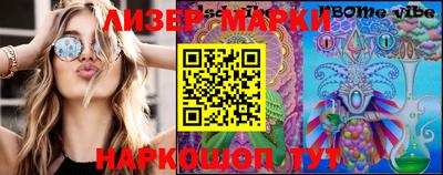 jwh Новозыбков