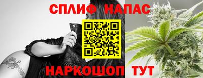 мяу мяу кристалл Новодвинск