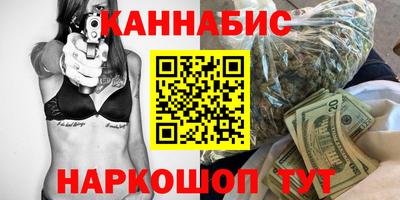мяу мяу кристалл Новодвинск