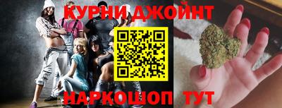 мяу мяу кристалл Новодвинск