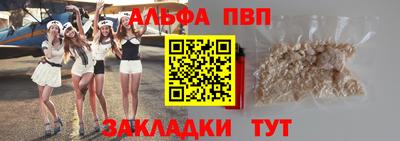 jwh Новокубанск