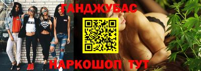 мяу мяу кристалл Новодвинск