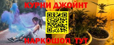 мяу мяу кристалл Новодвинск