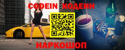 jwh Новокубанск
