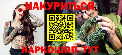 мяу мяу кристалл Новодвинск