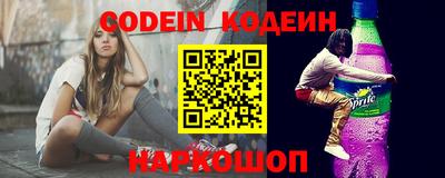 jwh Новозыбков