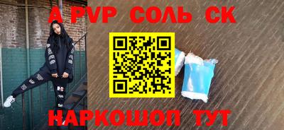jwh Новокубанск