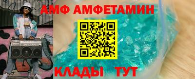 мяу мяу кристалл Новодвинск