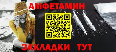 jwh Новокубанск