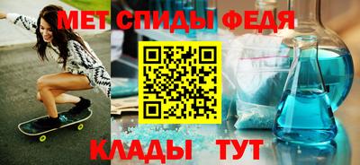 мяу мяу кристалл Новодвинск