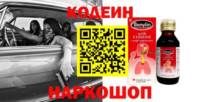 мяу мяу кристалл Новодвинск