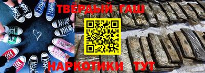 мяу мяу кристалл Новодвинск