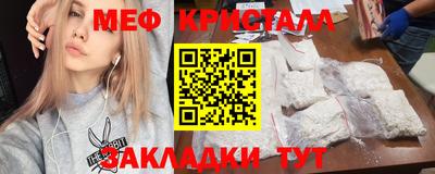 jwh Новокубанск