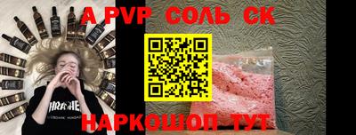 мяу мяу кристалл Новодвинск