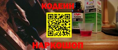 jwh Новокубанск