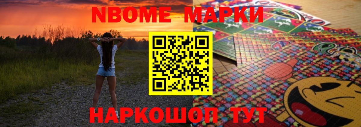 ЛСД экстази ecstasy Рубцовск