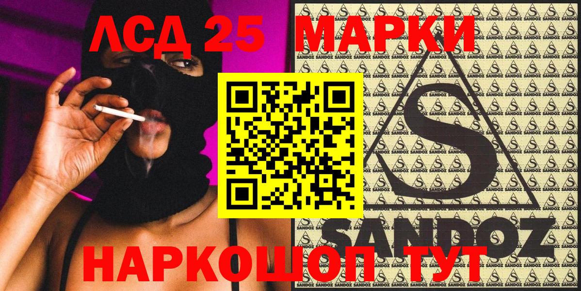 Марки N-bome 1,5мг  Вход с VPN  Марки N-bome 1,5мг  Марки 25I-NBOMe  Рубцовск 